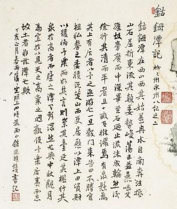 钴鉧潭记文言文翻译，钴鉧潭记翻译及原文