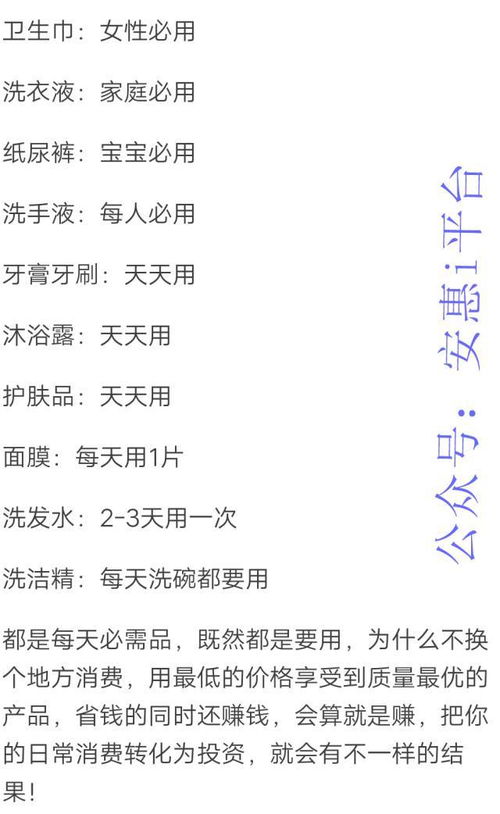 惠字有什么含义