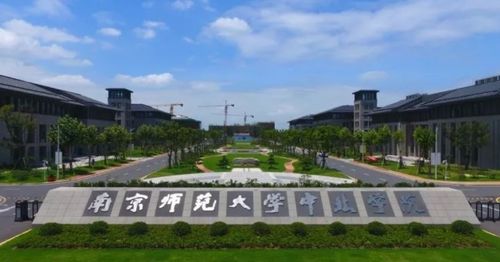 教务系统怎么改密码