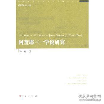 经院哲学的弊端