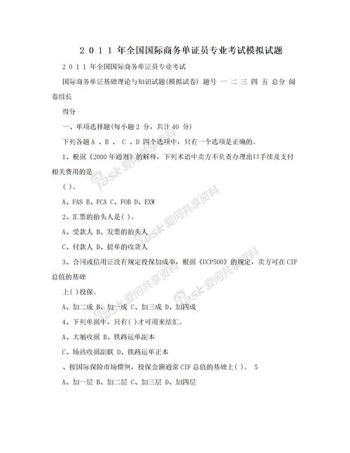 我的乐园作文200字左右免费，我的乐园作文200字左右公园