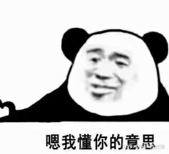 嗯是什么意思?