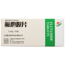 氟他胺的说明书，氟他胺片和比卡鲁胺效果哪个好