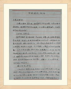 给妈妈的一封信作文500字，给妈妈的一封信100字