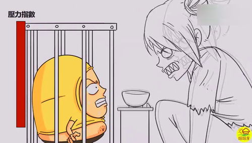 求说给男朋友的笑话