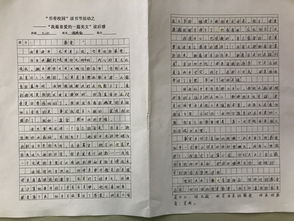 陶冶拼音是什么