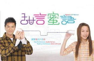 甜言蜜语的句子