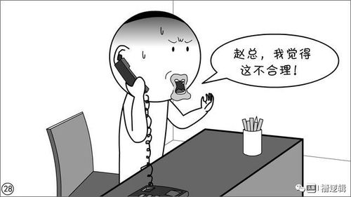 “既得利益者”是什么意思?