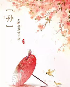 上穷碧落下黄泉,两处茫茫皆不见的意思是什么?