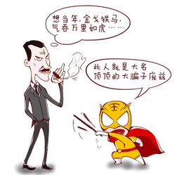 填空,积蓄(),填上合适的词。