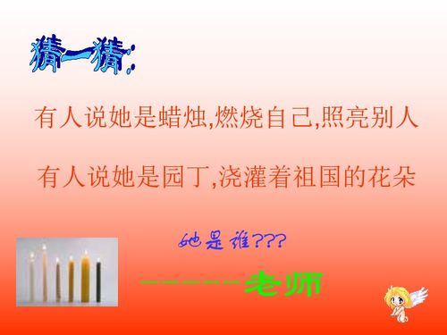 用情谊造句子二年级