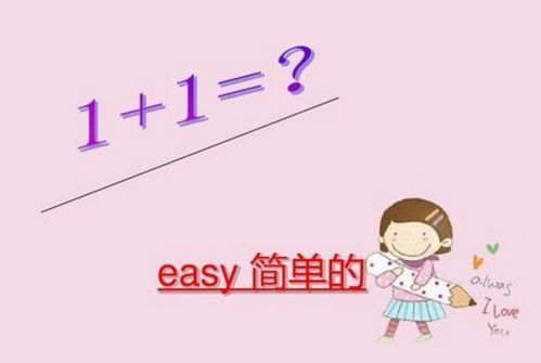 easy比较级形式，Easy比较级是什么