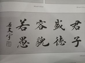 陶冶的拼音怎么读，陶冶的拼音和意思怎么写