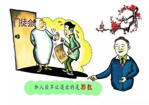 反对邪教心得体会，反对邪教征文