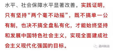 两个不动摇是什么意思，本无动摇是什么意思