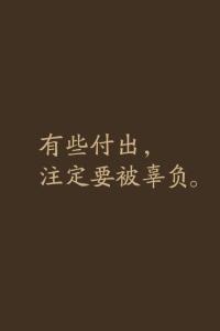 辜负的正确拼音