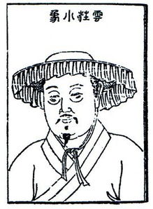 山坡羊·骊山怀古的“骊”“奢侈”“萦纡”的原文读音分别是什么