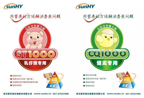 "欢声笑语"的反义词是什么啊