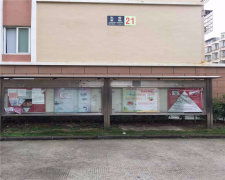 东香茗园成交记录，东香茗园物业电话