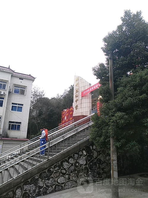 苏仙中学在哪个位置，苏仙中学招生条件