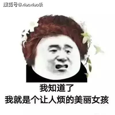 开怀是什么意思
