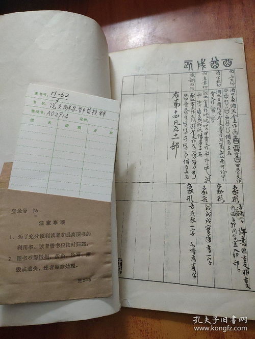 释的部首是什么?