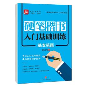 受益无穷的益偏旁部首是什么?