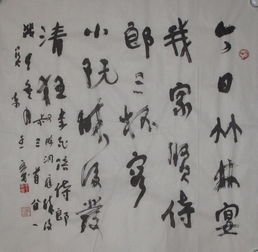 《陪侍郎叔游洞庭醉后三首(其三)》赏析