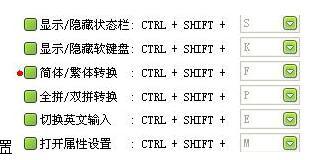 建树的拼音仲裁的拼音，建设祖国的拼音