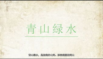 再会是什么意思,是希望能见面呢,还是其他意思呢?