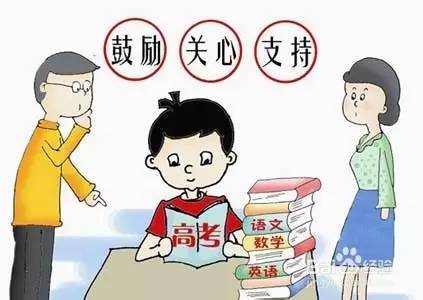 家长的话20字怎么写?