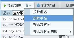 音乐分多少种类