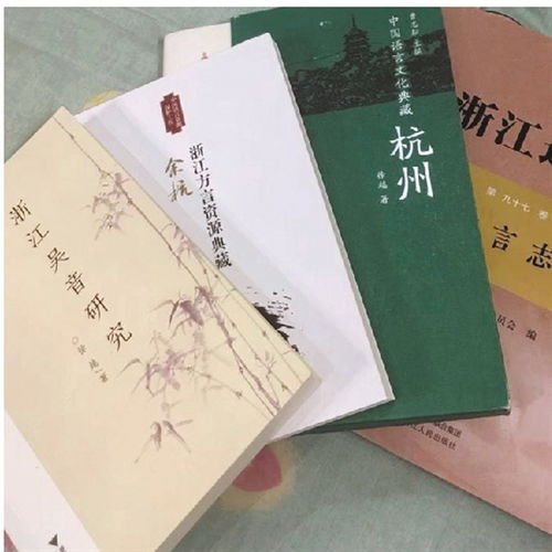 浙江方言地图，浙江方言翻译器在线