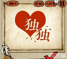 橡的成语，带有裁的成语