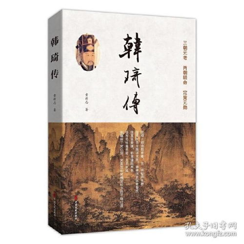 李清照的父亲是谁