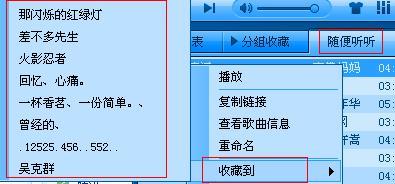 音乐的分类英语，我国传统音乐的分类
