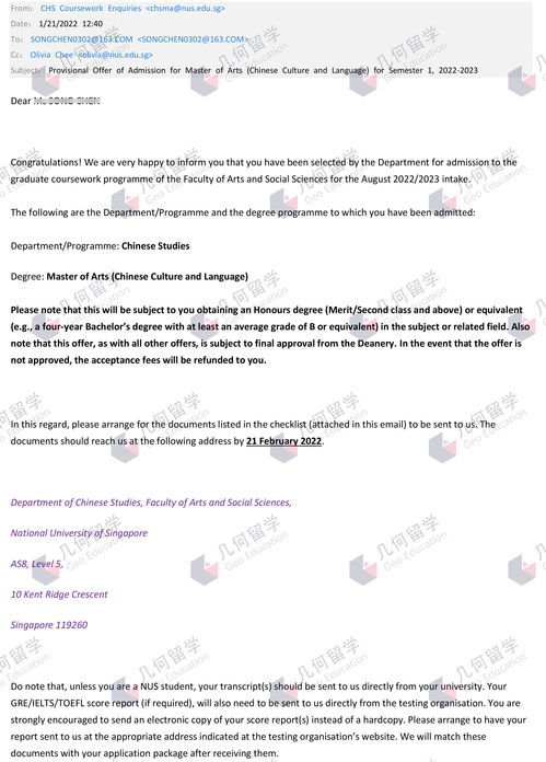 大模大样的什么意思