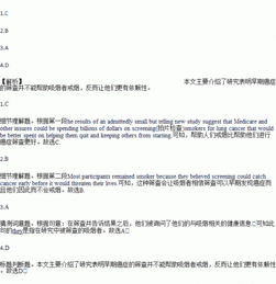 副词修饰整个句子,怎样理解?可不可以举个例子?