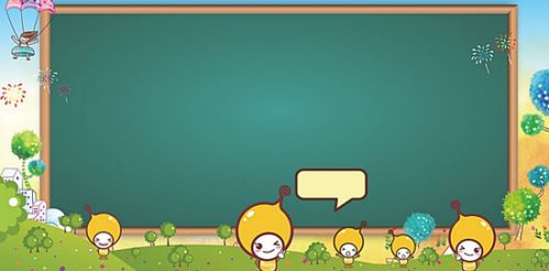 黑板英语怎么读 单词，电灯英语怎么读