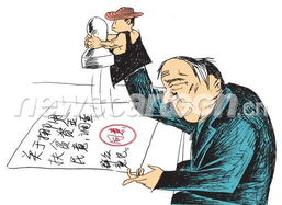 代劳的用法，代劳伦斯手表