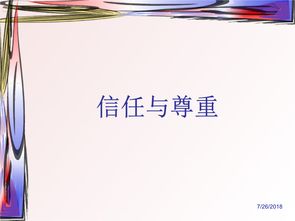 激励员工心态的小故事