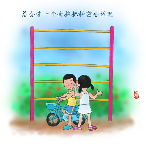 关于友谊的作文，关于友谊的好句