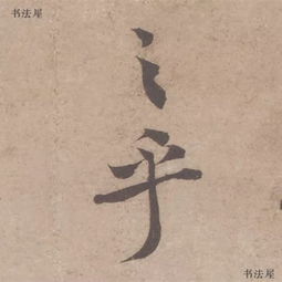 窀穸是什么意思