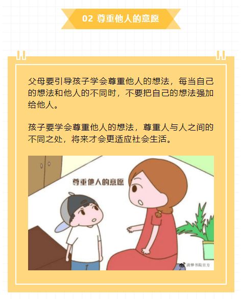 我尊敬的人妈妈普通话三分钟，我尊敬的人妈妈英语作文