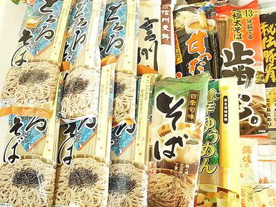 赏味期限什么意思