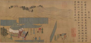 胡笳十八拍原文及译文注音