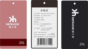 吊牌绳子，吊牌上写100%桑蚕丝可靠吗