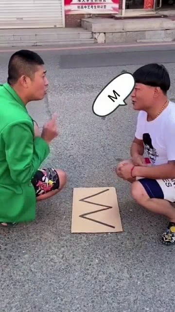 (他在哪里) 英语翻译