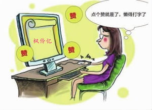 摔了一跤膝盖肿了疼痛怎么办，摔了一跤胳膊抬不起来 一抬就疼痛难忍