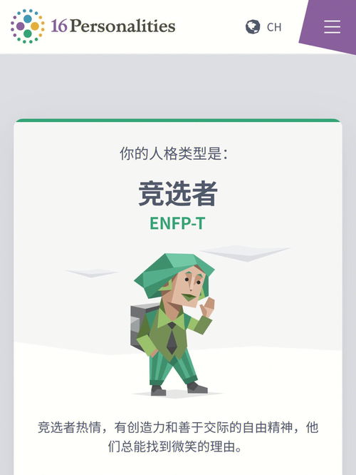 朋友的意义是什么?